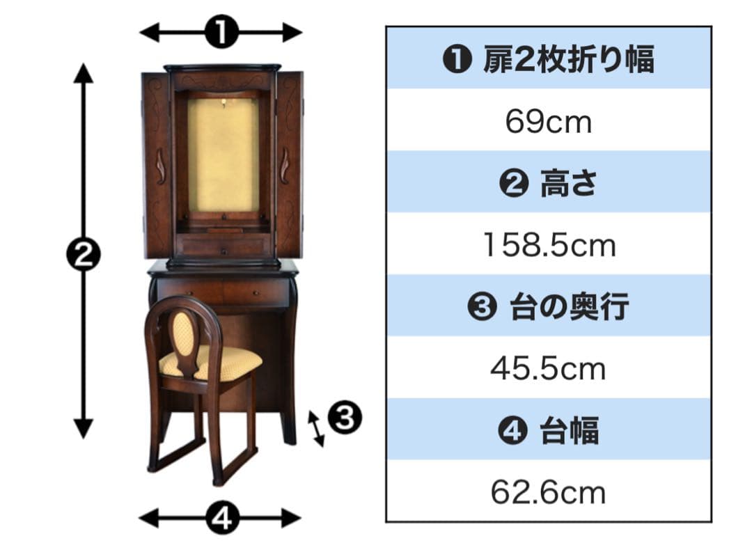 ビアンコ ダーク 上下セット 家具調