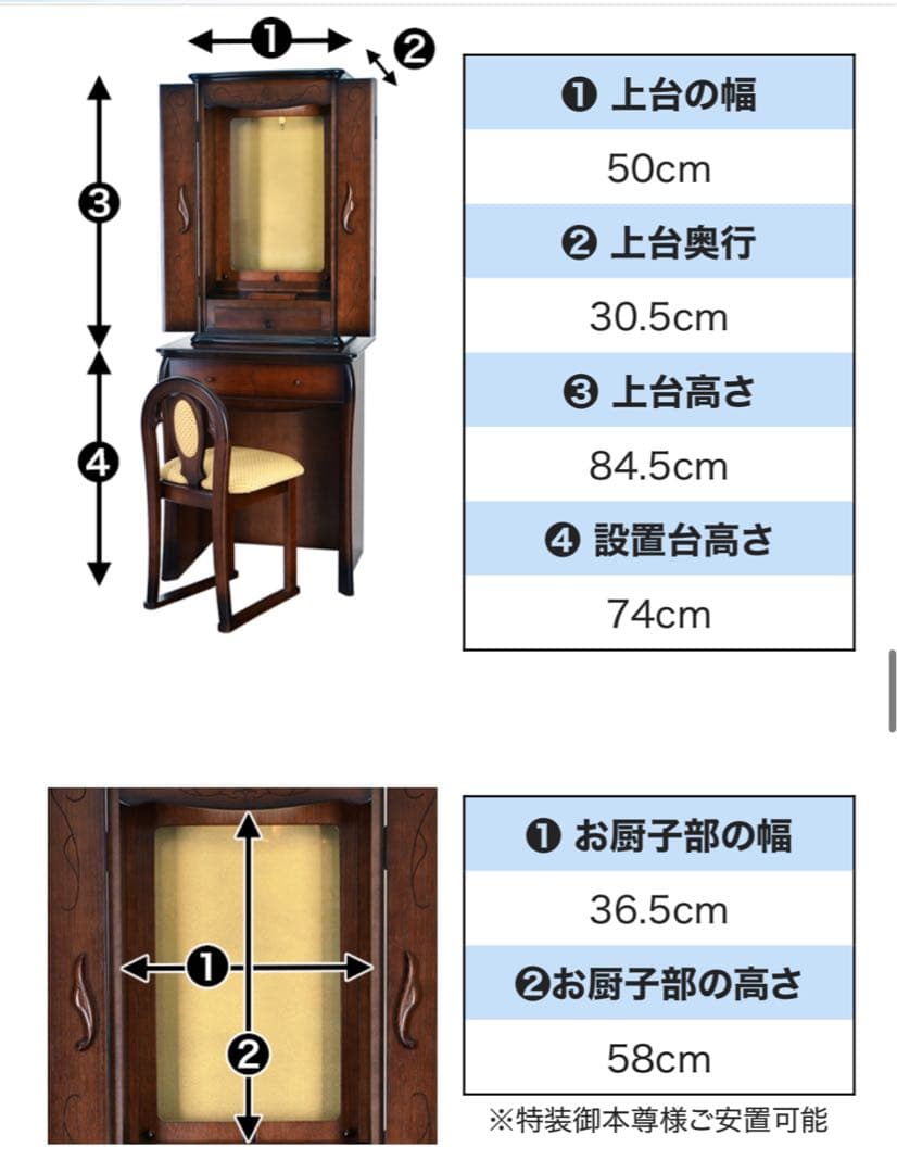 ビアンコ ダーク 上下セット 家具調