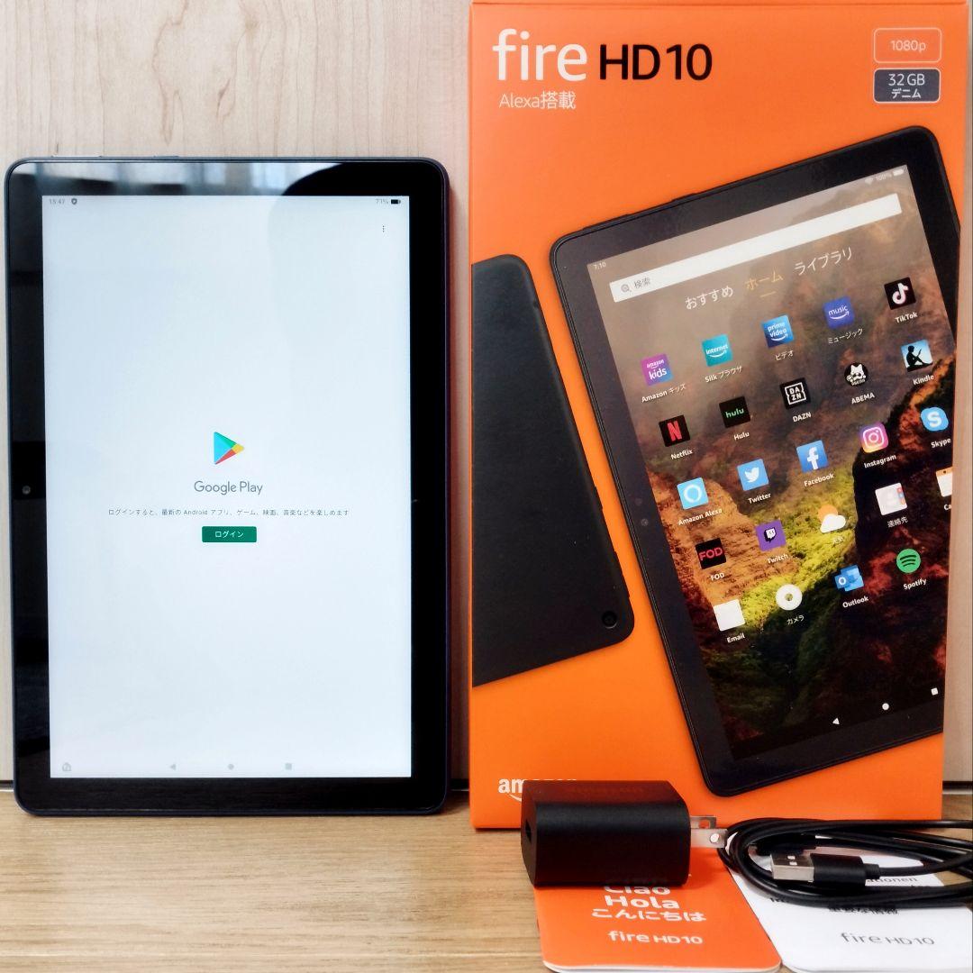 極美品 Fire HD 10 第11世代(2021) デニム 青 64GB