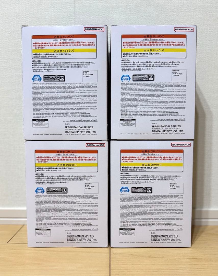 ドラゴンボールZ MATCH MAKERS フリーザVS孫悟空 2種セット×2