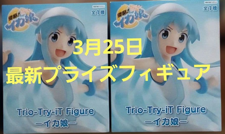 最新含むプライズフィギュア10個まとめ売り！
