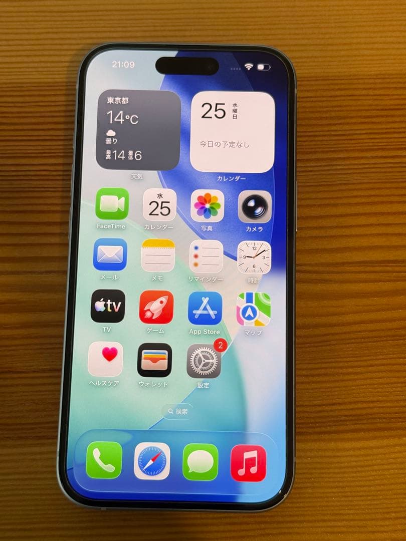 iPhone 15 128GB SIMフリー　ブルー