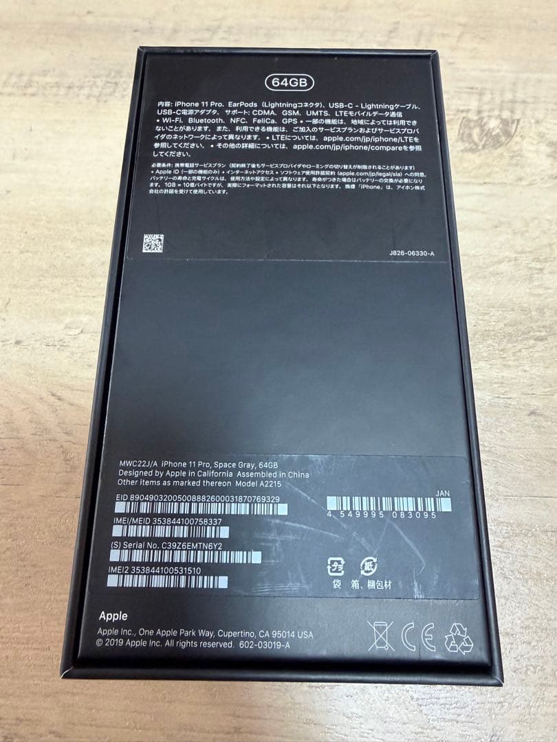 Apple iPhone 11 Pro 64GB スペースグレー　ジャンク