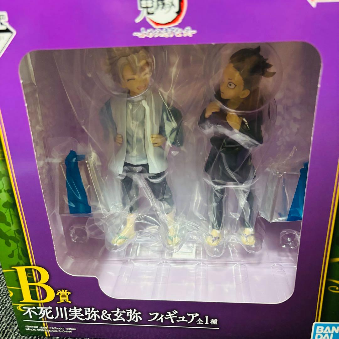 鬼滅の刃 フィギュア