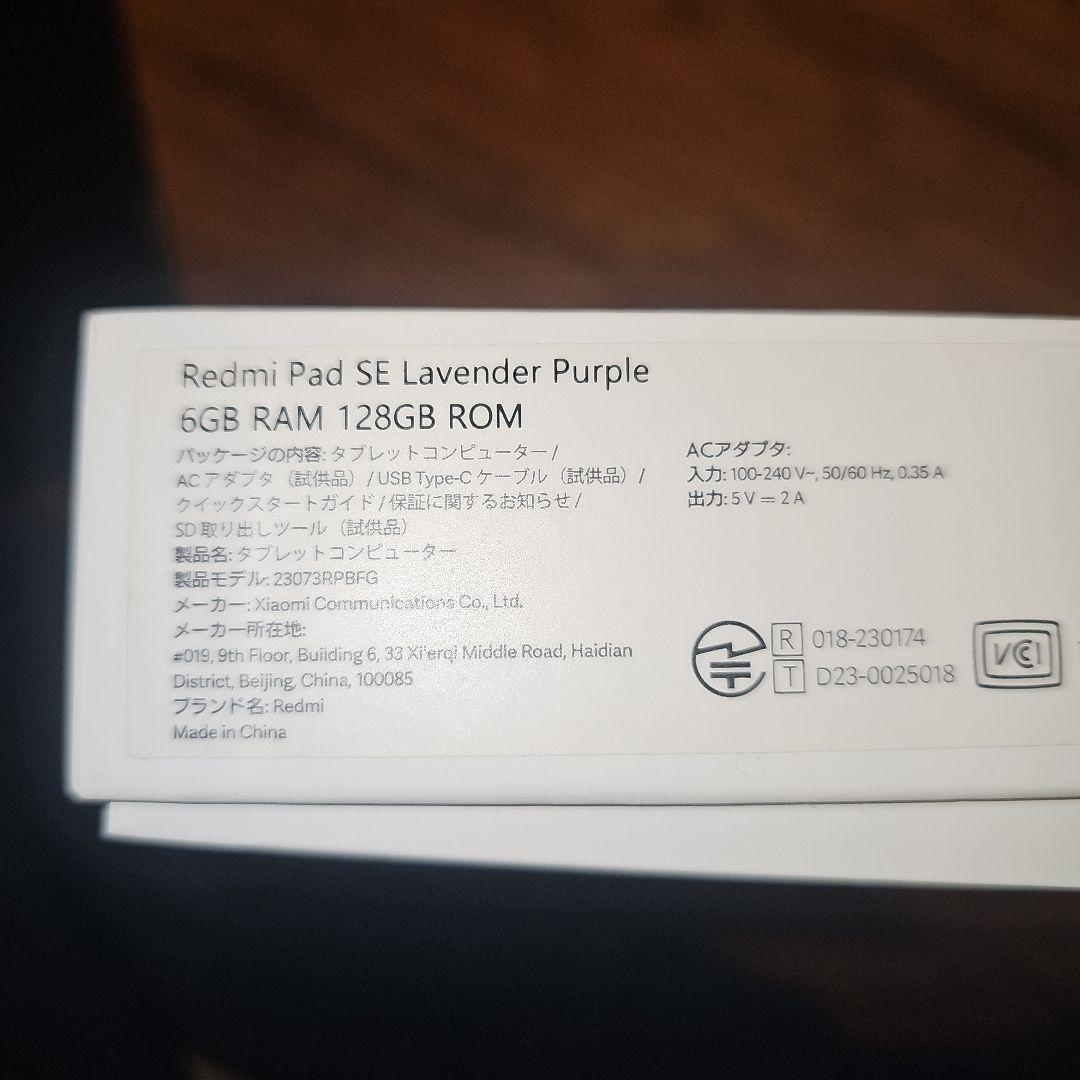 Xiaomi Redmi Pad SE RAM6G＋2G 128GB