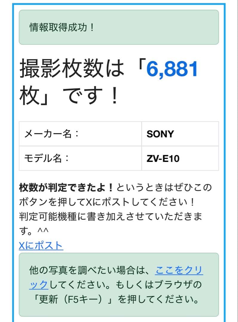 SONY ZV-E10 本体のみ 付属品、シリコンケース付き