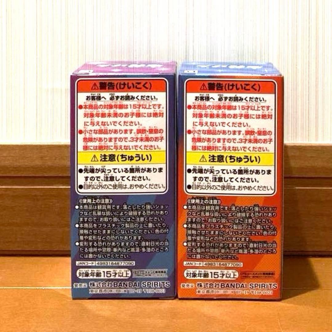 志村けん ワールドコレクタブルフィギュア　ひとみばあさん　いいよなおじさん　初版