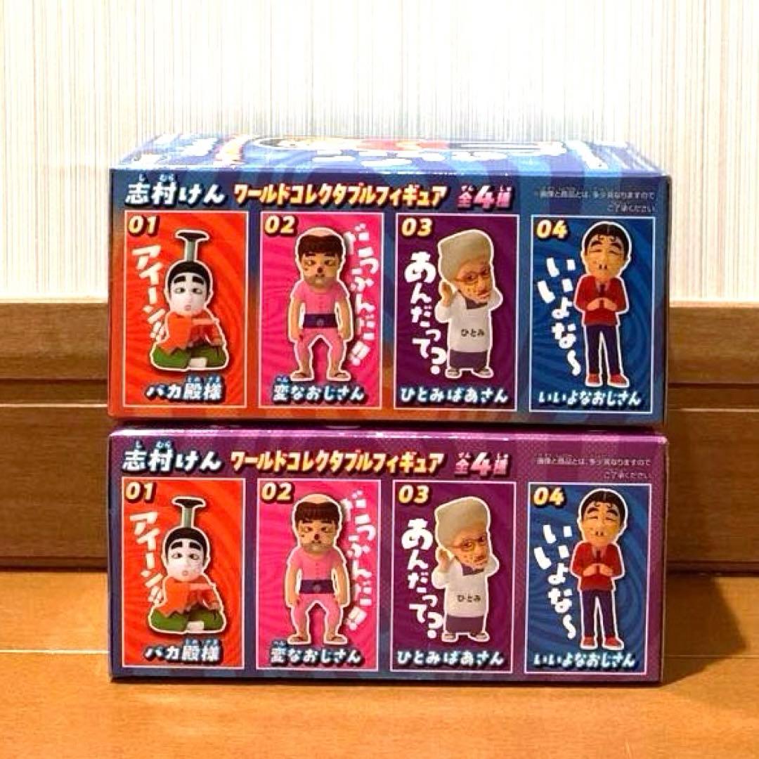 志村けん ワールドコレクタブルフィギュア　ひとみばあさん　いいよなおじさん　初版
