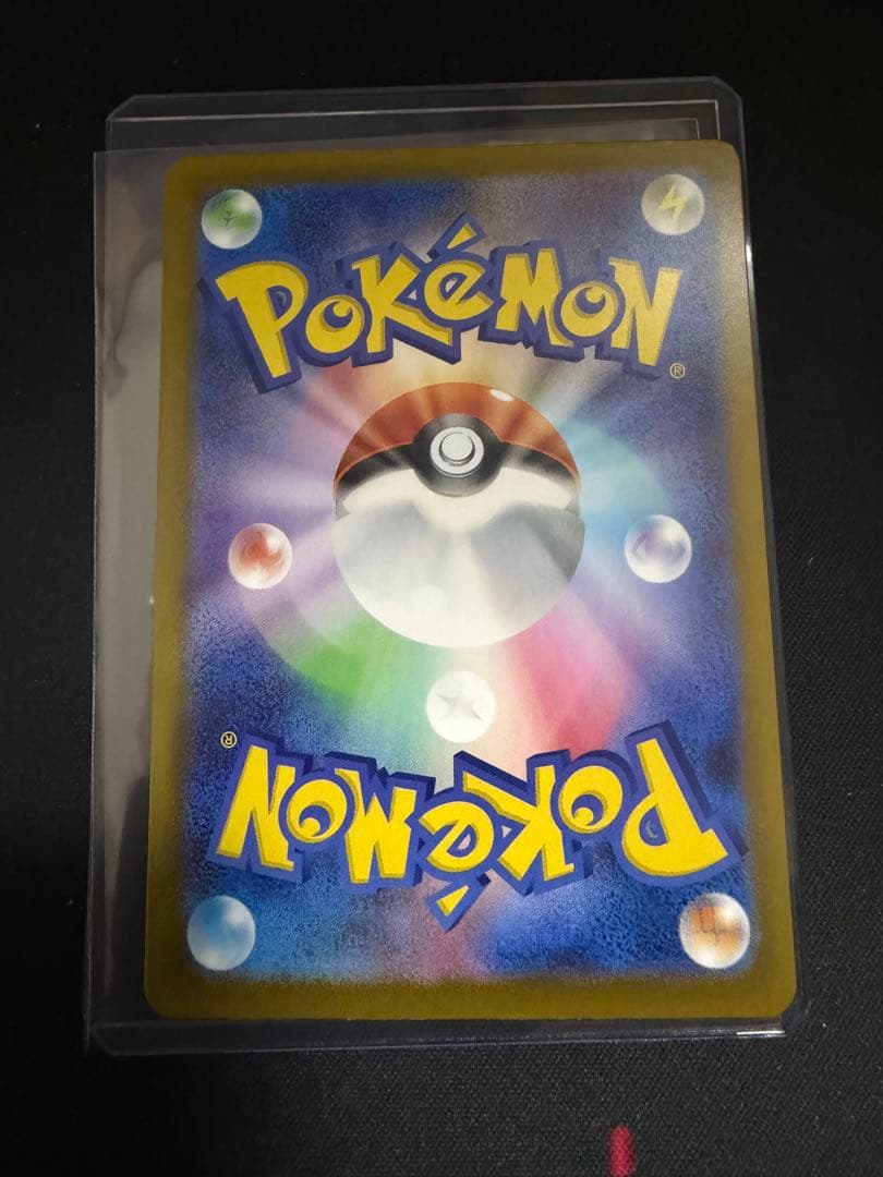 メガリザードンX ex MUR インフェルノX 116/080