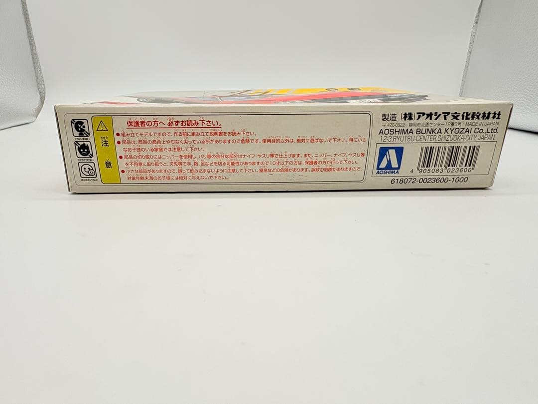 西部警察 覆面パトカー RS-2 プラモデル 未使用品　2個セット