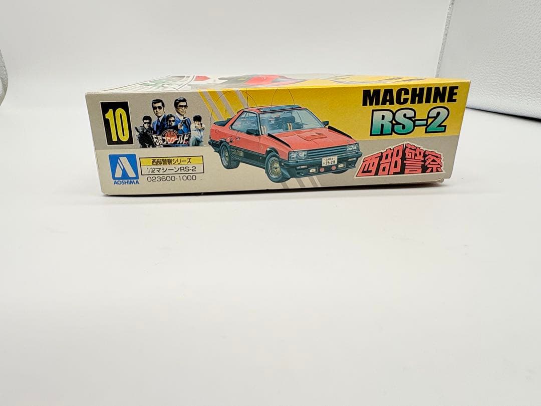 西部警察 覆面パトカー RS-2 プラモデル 未使用品　2個セット