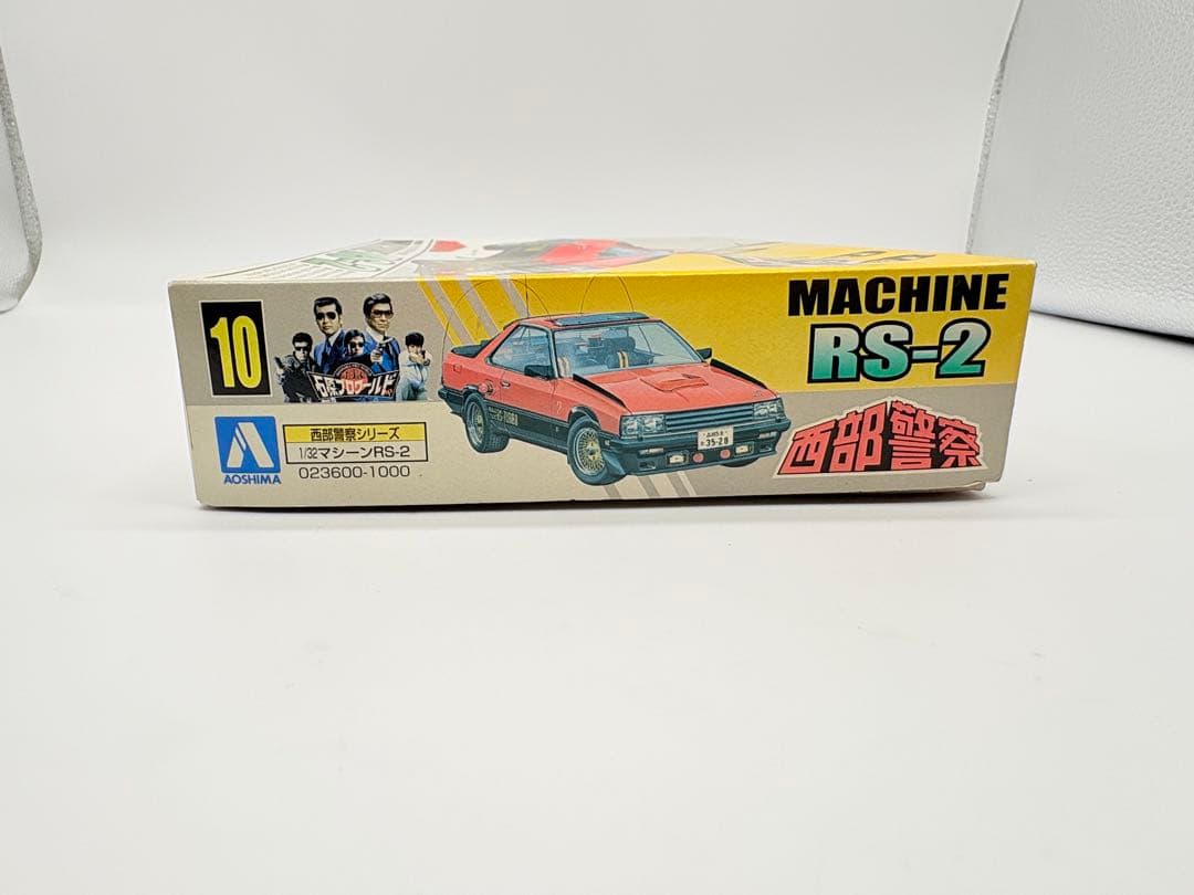 西部警察 覆面パトカー RS-2 プラモデル 未使用品　2個セット