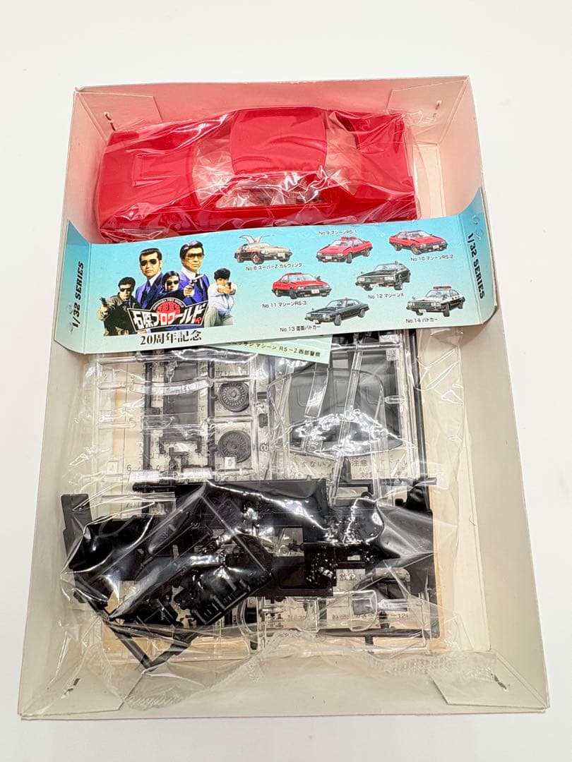 西部警察 覆面パトカー RS-2 プラモデル 未使用品　2個セット