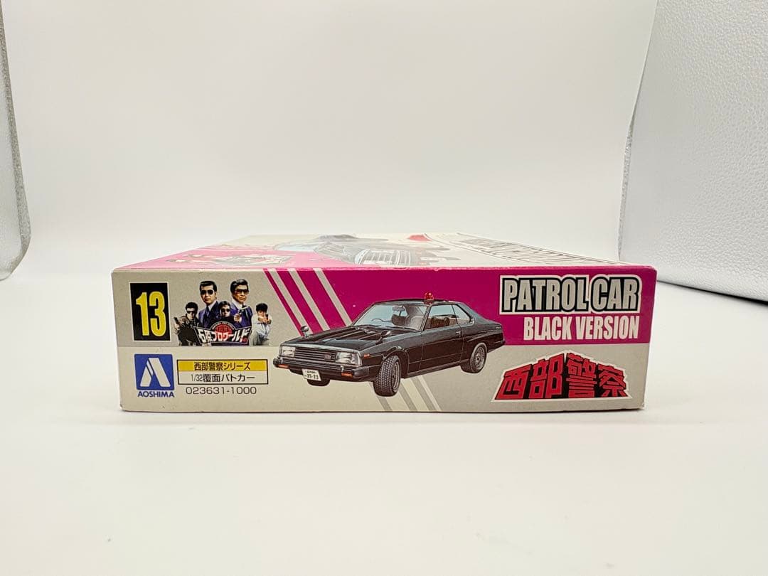 西部警察 覆面パトカー RS-2 プラモデル 未使用品　2個セット