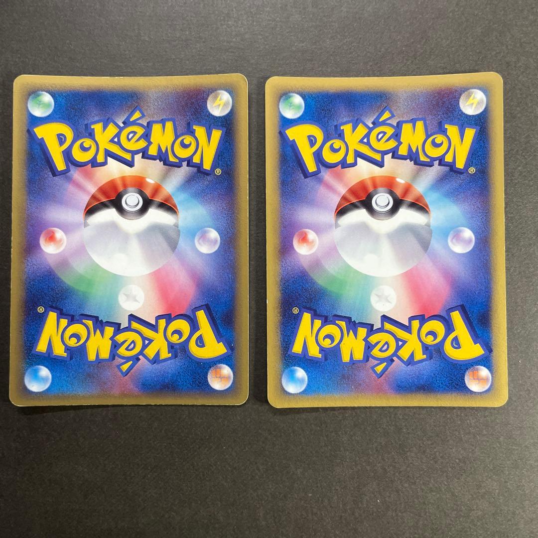 バンギラス ex δ 2セット