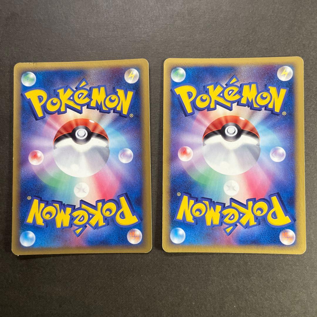 バンギラス ex δ 2セット