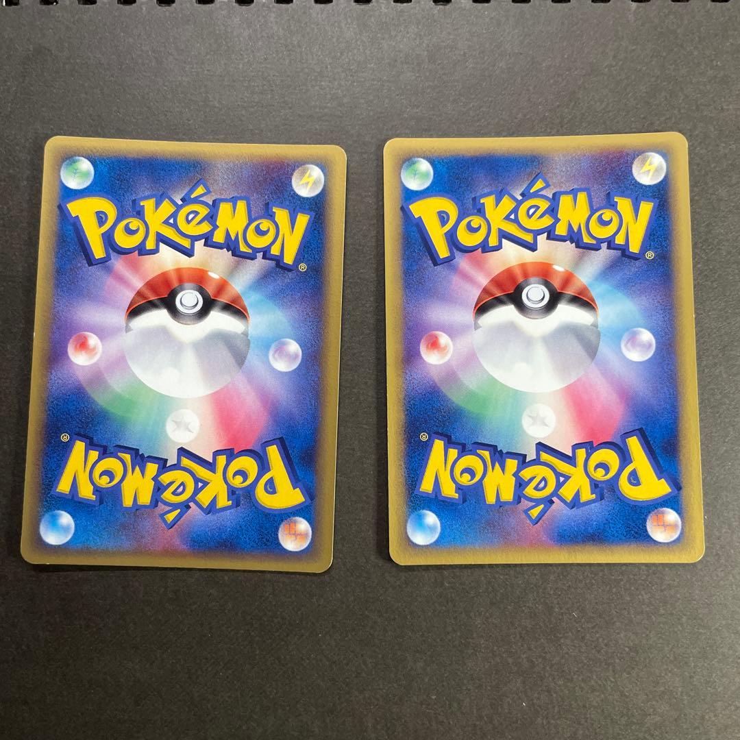 バンギラス ex δ 2セット