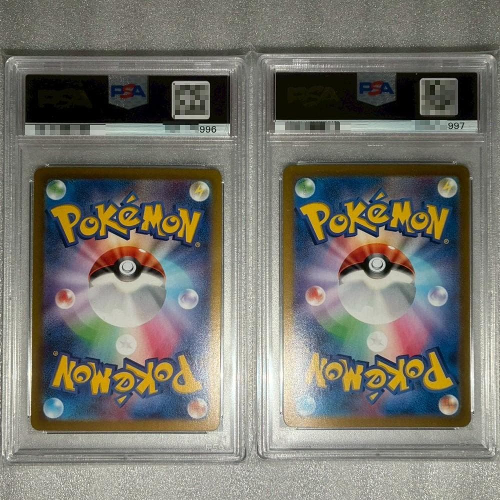 【PSA鑑定品】 ポケモンカード ホップのザシアンex SR SAR 連番