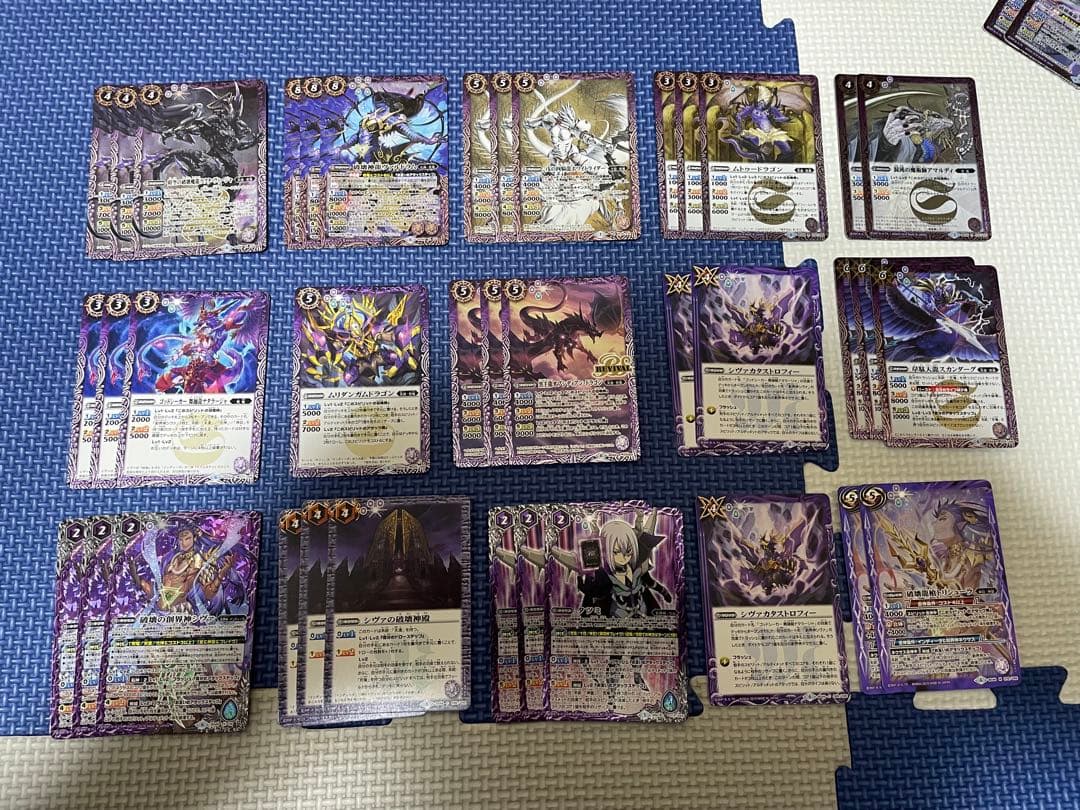 バトスピ　死竜デッキパーツセット