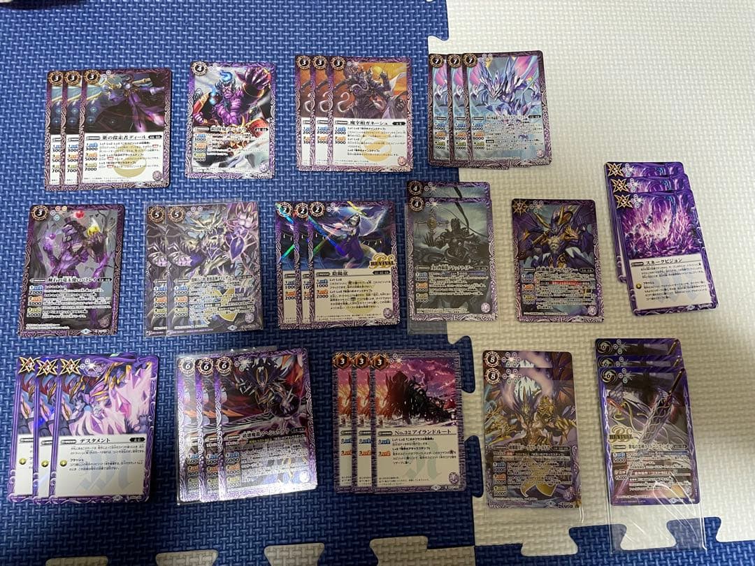 バトスピ　死竜デッキパーツセット