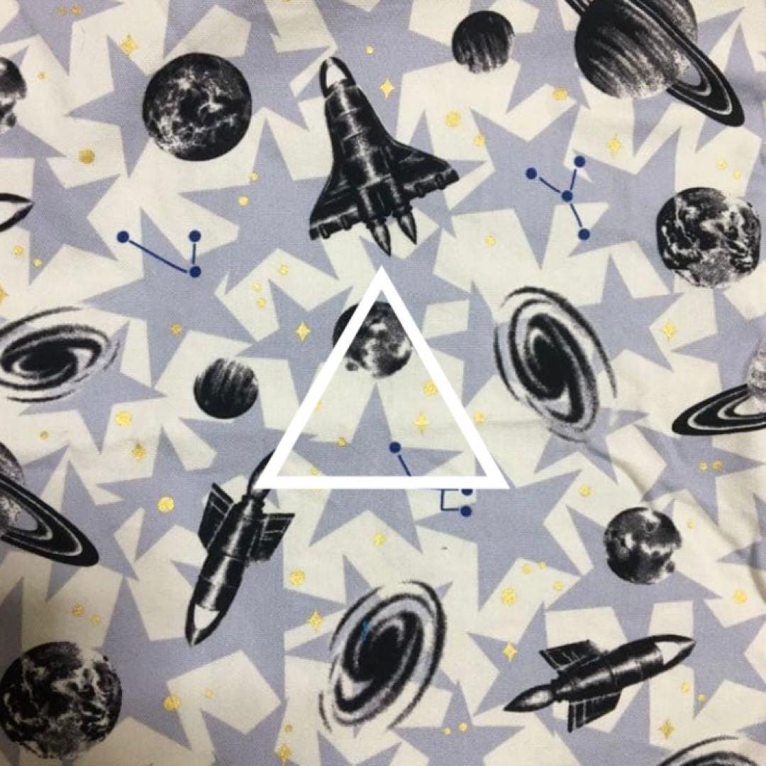 入園　入学　オーダー　生地見本　宇宙