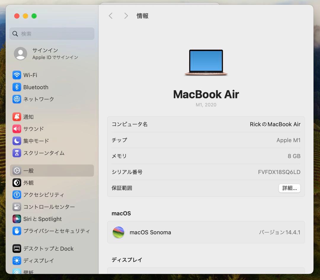 Apple MacBook Air (M1, 2020) ローズゴールド 8GB