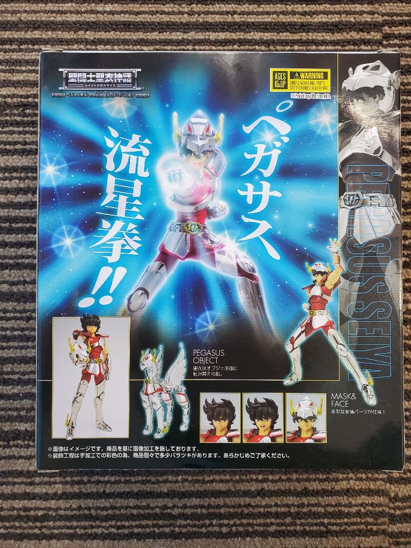 開封品　聖闘士聖衣神話 ペガサス星矢 初期青銅聖衣〈リバイバル版〉