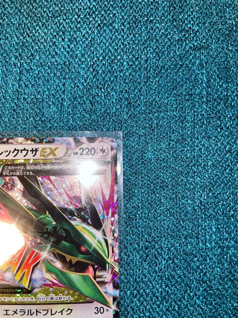 Mレックウザex 25th プロモ