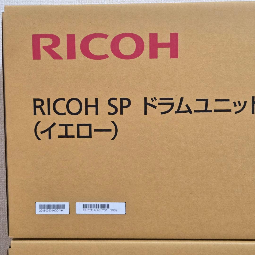 【未使用】RICO SP ドラムユニットカラー C740 3色セット