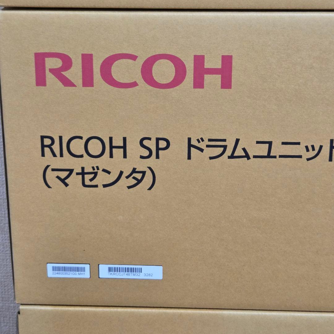 【未使用】RICO SP ドラムユニットカラー C740 3色セット