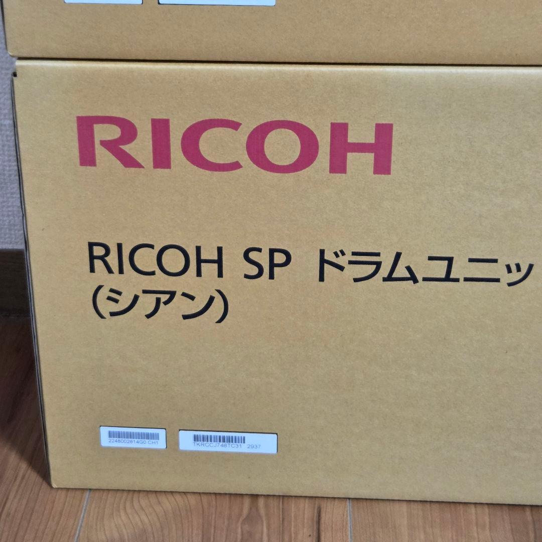 【未使用】RICO SP ドラムユニットカラー C740 3色セット