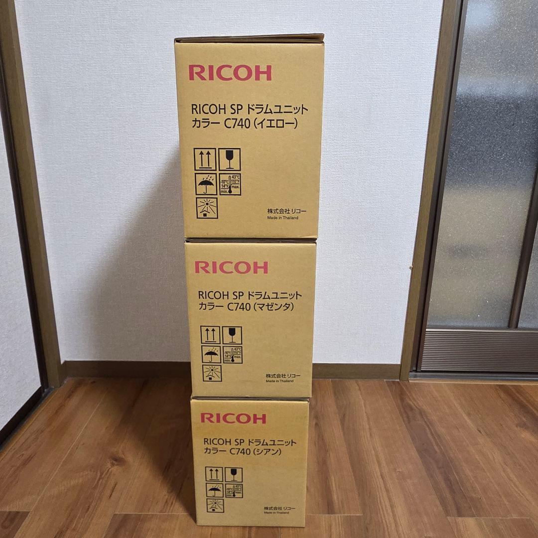 【未使用】RICO SP ドラムユニットカラー C740 3色セット