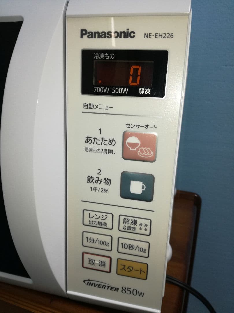 パナソニック　Panasonic　850W 電子レンジ2014年製