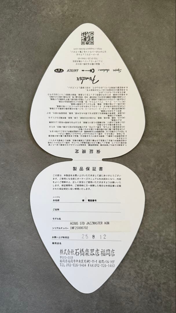 【Fender】Acoustasonic Standard Jazzmaster