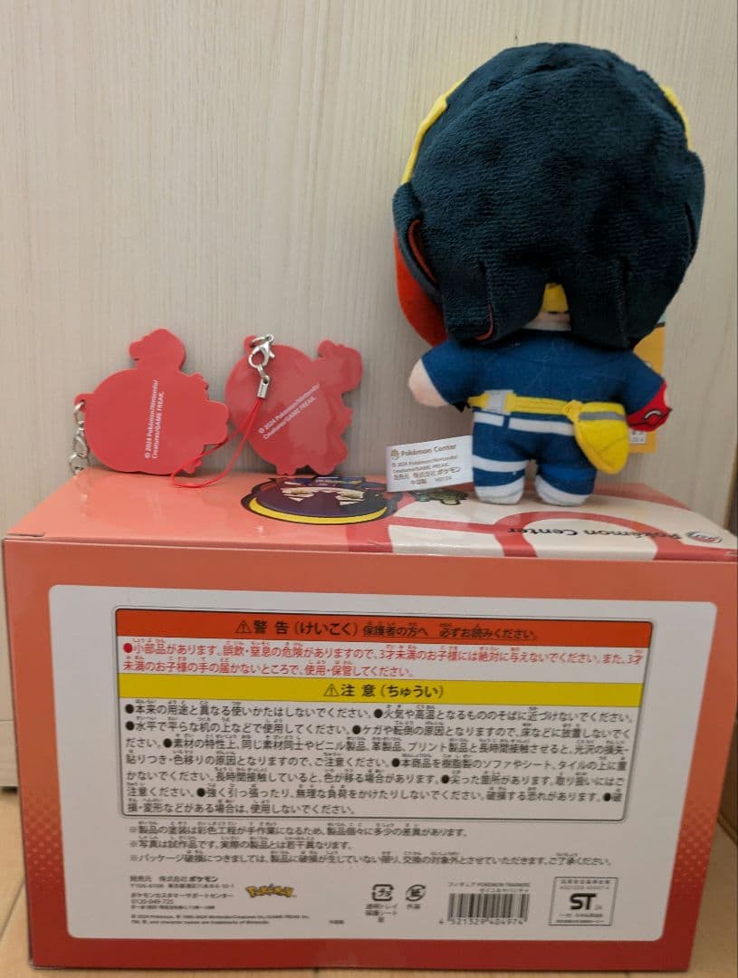 ゼイユ フィギュア ぬいぐるみ　ラバーストラップ　まとめ　ポケモン