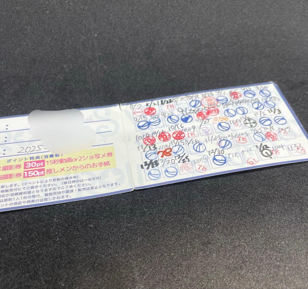 ヒロインズ ポイントカード　50PT