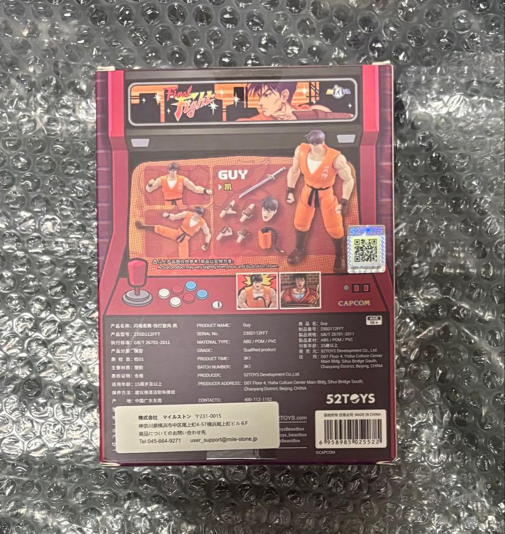 ファイナルファイト 52TOYS フィギュア3体セット ハガー コーディー ガイ