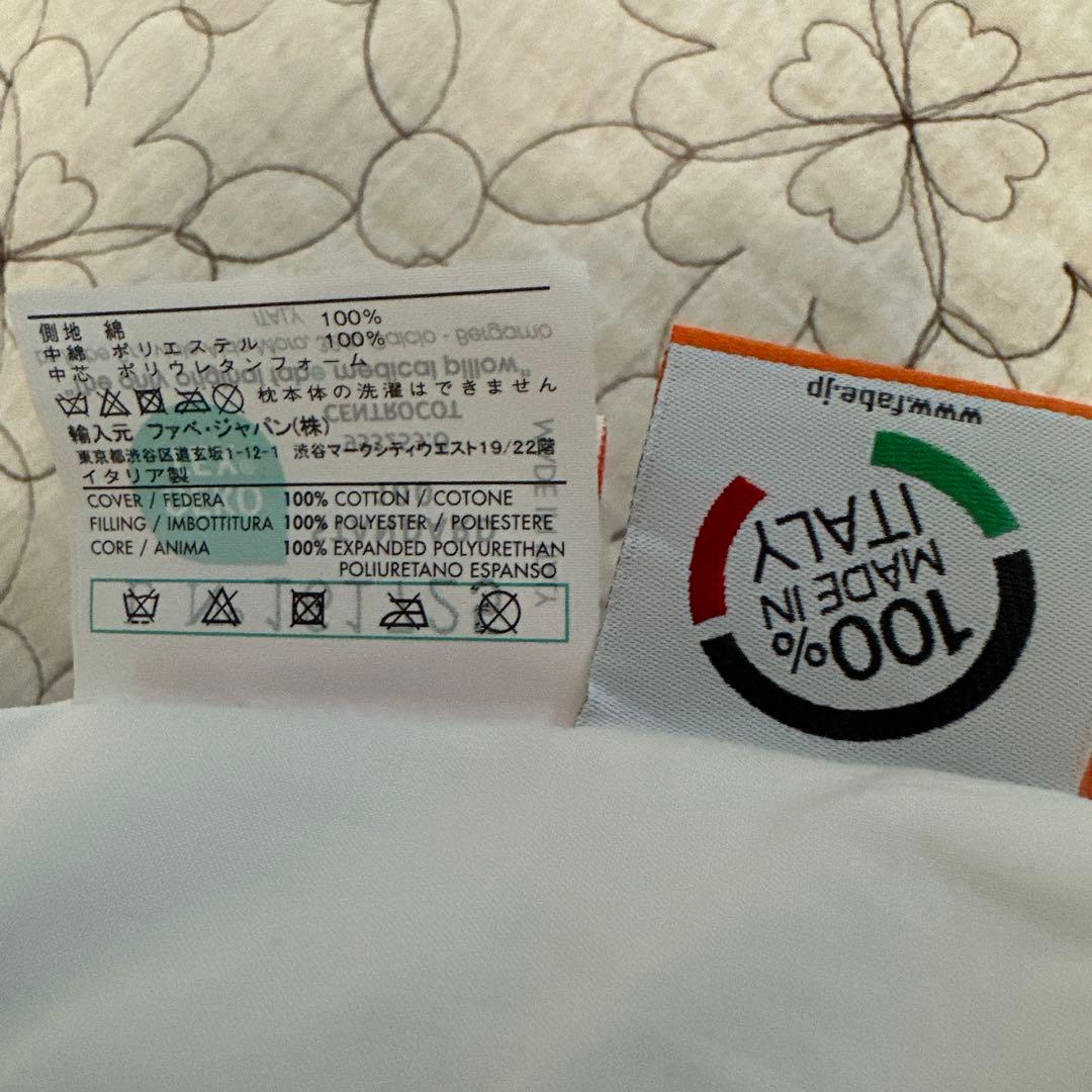 fabe medical class 1 ホワイト枕 カバー付き 除菌済