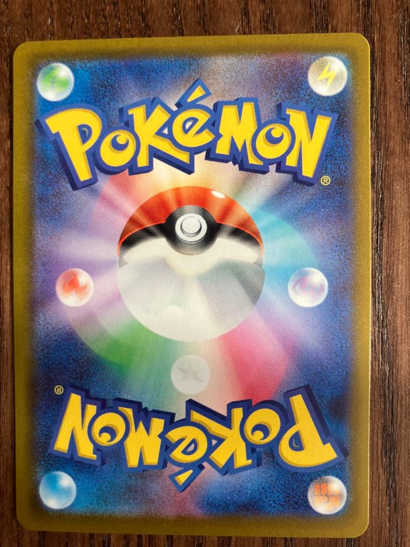 ロケット団のミュウツーex SAR【傷なし美品】