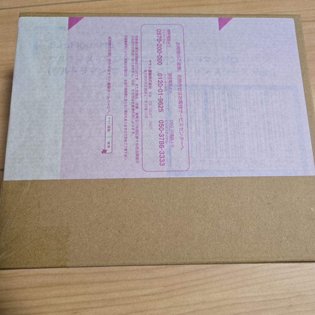 S.H.Figuarts ウルティメイトシャイニングウルトラマンゼロ　NEW.