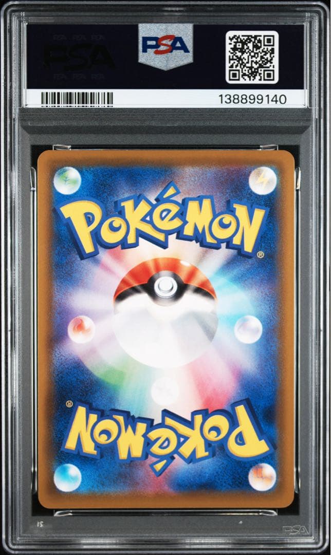 PSA10 ブラッキーVMAX RRR 048/069イーブイヒーローズ