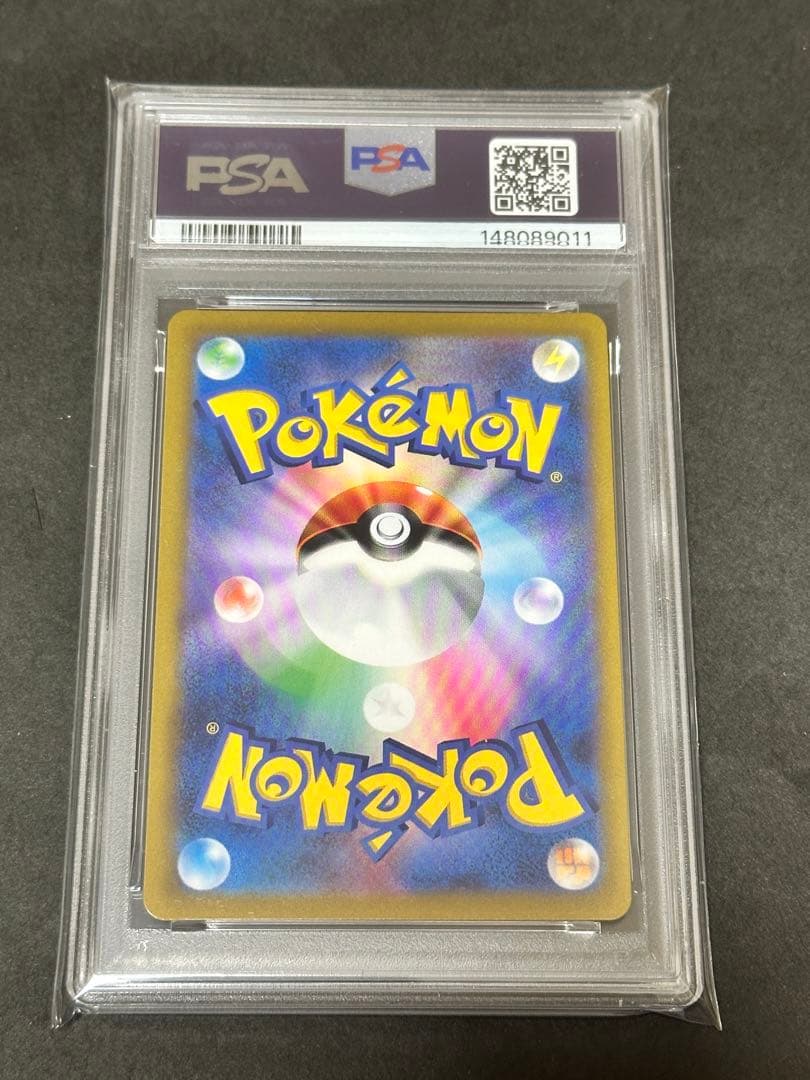 【PSA10】ニンフィアV CSR VMAXクライマックス 231/184