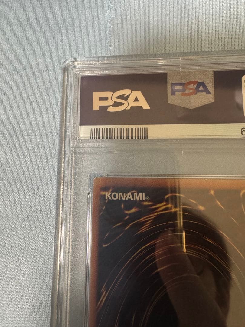 遊戯王　psa9 青眼の白龍　シークレットレア　15AX-JPY07