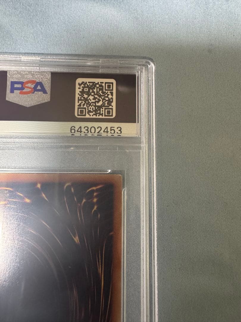 遊戯王　psa9 青眼の白龍　シークレットレア　15AX-JPY07