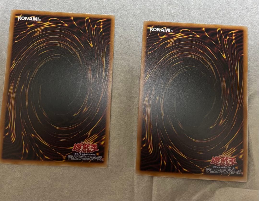 超魔導竜騎士－ドラグーン・オブ・レッドアイズ