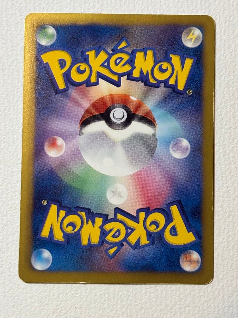 リーフィア　182/BW-P 、グレイシア　185/BW-P まとめ売り