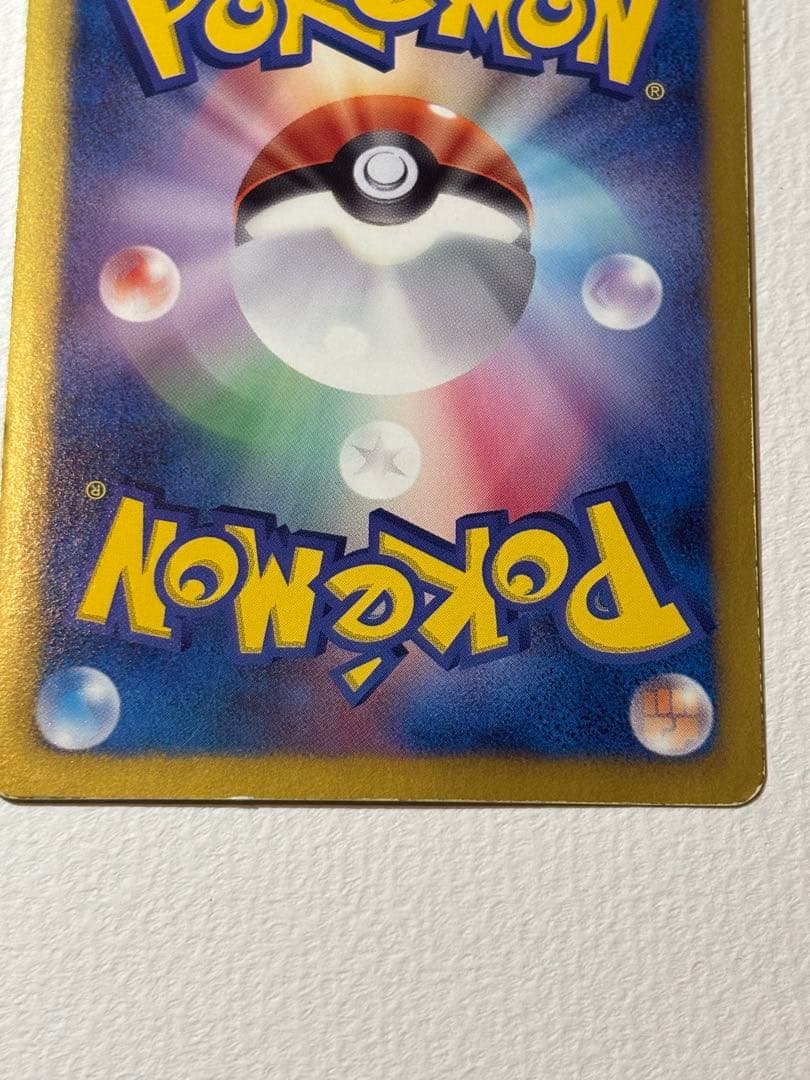 リーフィア　182/BW-P 、グレイシア　185/BW-P まとめ売り