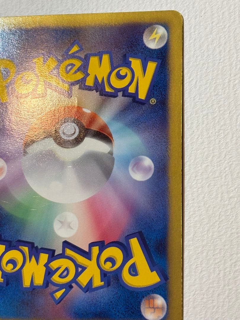 リーフィア　182/BW-P 、グレイシア　185/BW-P まとめ売り