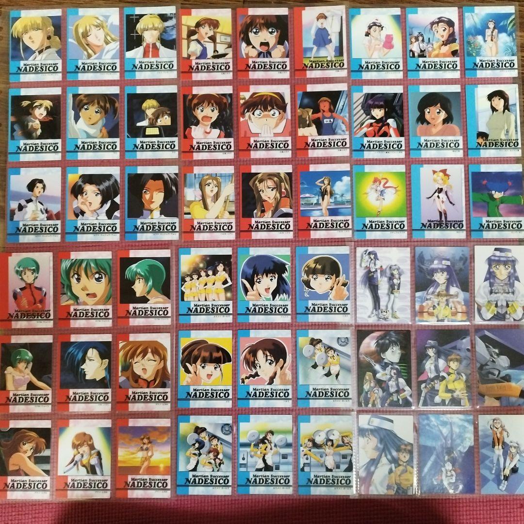 機動戦艦ナデシコ カードダスマスターズ 第1弾 第2弾 第3弾 抽選品セット