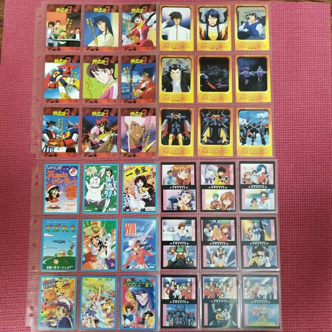 機動戦艦ナデシコ カードダスマスターズ 第1弾 第2弾 第3弾 抽選品セット